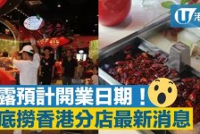 迁西香港酒店雇用高薪伴游(高端伴游雇用)