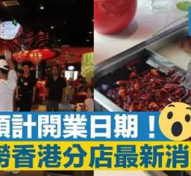 迁西香港酒店雇用高薪伴游(高端伴游雇用)