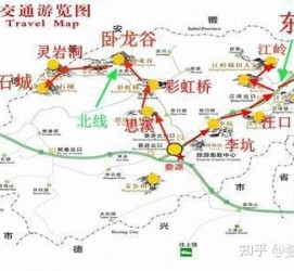 迁西旅游线路(旅游线路行程表模板)