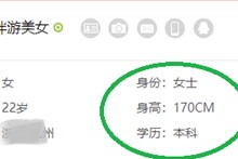 迁西深圳伴游雇用信息(深圳伴游模特雇用)