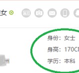 迁西深圳伴游雇用信息(深圳伴游模特雇用)