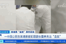 迁西商务伴游招聘 58同城、赶集网等虚假招聘案例触目惊心！