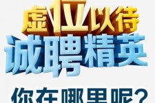 迁西青海伴游雇用(青海湖旅游公司雇用)
