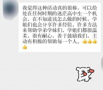 迁西上海伴游招聘 济宁职业学院一女学生卖淫被曝！细节公布