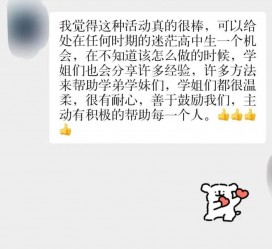 迁西上海伴游招聘 济宁职业学院一女学生卖淫被曝！细节公布