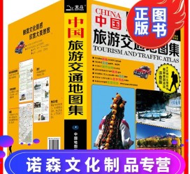 迁西旅游线路推荐(西南旅游线路推荐)