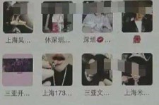 迁西深圳高端私家伴游雇用(深圳高端私家伴游雇用网)