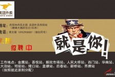 迁西天津雇用兼职伴游日结1万的简单介绍