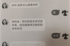 迁西南宁兼职**微信群(南宁兼职微信群二维码)