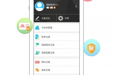 迁西爱伴游雇用信息(想做伴游哪里有雇用的?)