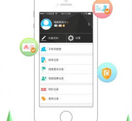 迁西爱伴游雇用信息(想做伴游哪里有雇用的?)