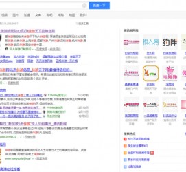迁西伴游雇用靠谱吗(雇用伴游什么样子的是实的)
