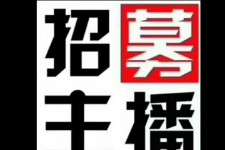 迁西鲅鱼圈兼职模特(鲅鱼圈兼职联络体例)