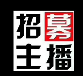 迁西鲅鱼圈兼职模特(鲅鱼圈兼职联络体例)