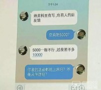 迁西北京伴游招聘 伴游招聘(商务伴游招聘)