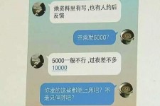 迁西北京伴游招聘 伴游招聘(商务伴游招聘)