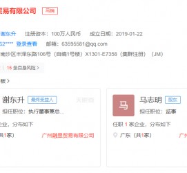 迁西上海伴游雇用最新信息(上海市伴游雇用)