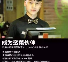 迁西模特晚班兼职雇用(正规的兼职模特雇用是怎么样的)