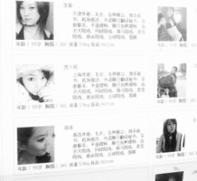 迁西上海商务酒店雇用伴游(上海商务酒店雇用伴游办事员)