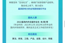 迁西广州伴游雇用无费用(广州伴游雇用10万月薪)