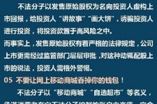 迁西伴游雇用是圈套嘛(雇用伴游什么样子的是实的)
