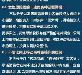迁西伴游雇用是圈套嘛(雇用伴游什么样子的是实的)