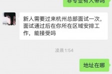 迁西出息无忧上兼职模特雇用靠谱吗的简单介绍
