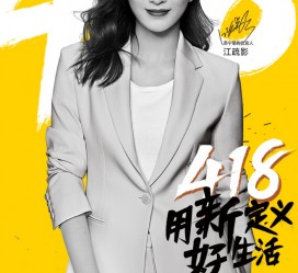 迁西包罗一告白公司想签啊做兼职平面模特的词条