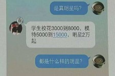 迁西广州伴游兼职雇用(想做伴游哪里有雇用的?)