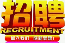 迁西以高薪雇用女伴游为由骗财骗色(以高薪雇用女伴游为由骗财骗色违法吗)