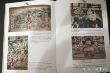 迁西伴游中国石窟丛书(中国最早的石窟)