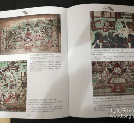 迁西伴游中国石窟丛书(中国最早的石窟)