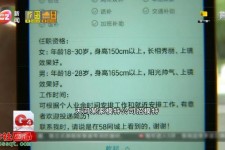 迁西秦皇岛找模特兼职(秦皇岛成人模特培训)