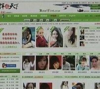 迁西上海私人伴游 学生3000元模特5000元 所谓"伴游"就是白天陪玩晚上陪睡?