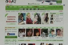 迁西上海私人伴游 学生3000元模特5000元 所谓"伴游"就是白天陪玩晚上陪睡?