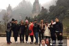 迁西中国张家界平安结伴游(张家界私人伴游)