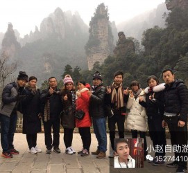 迁西中国张家界平安结伴游(张家界私人伴游)