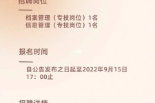迁西上海商务私家伴游雇用年薪70万(上海商务私家伴游雇用年薪70万以上)