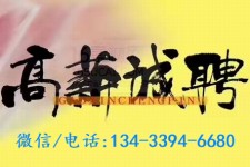 迁西上海哪里雇用男伴游(哪里有雇用男士伴游的)