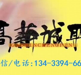 迁西上海哪里雇用男伴游(哪里有雇用男士伴游的)