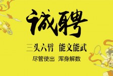 迁西私人伴游招聘 苏州杭州全国招聘酒店外围纯出女孩商务大圈纯出女孩商务包月女孩月入二十万