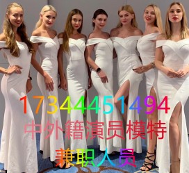 迁西哪里能够兼职模特(哪里能够兼职模特呢)