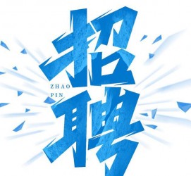 迁西私人伴游是什么 拉萨伴游招聘高档会所直招，全国各地私人陪同游玩(今日/招聘)