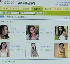 迁西上海伴游招聘 揭秘 | 空姐3千，明星1万，明码标价的“私人伴游”竟是这种服务...