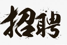 迁西商务伴游招聘 全国大圈小圈中圈女招聘【年薪百万】2023已更新(今日/招聘)