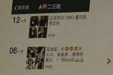迁西伴游兼职雇用(北京雇用伴游雇用信息)