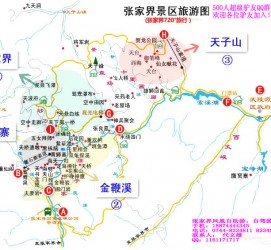 迁西旅游路线规划(旅游路线规划软件)
