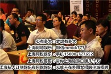 迁西东莞大朗私家高端伴游(东莞大朗私家高端伴游店)