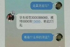 迁西绵阳兼职女伴游(成都附近有没有雇用间接做的不陪酒)