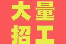 迁西三亚伴游雇用日结一万女dj的简单介绍